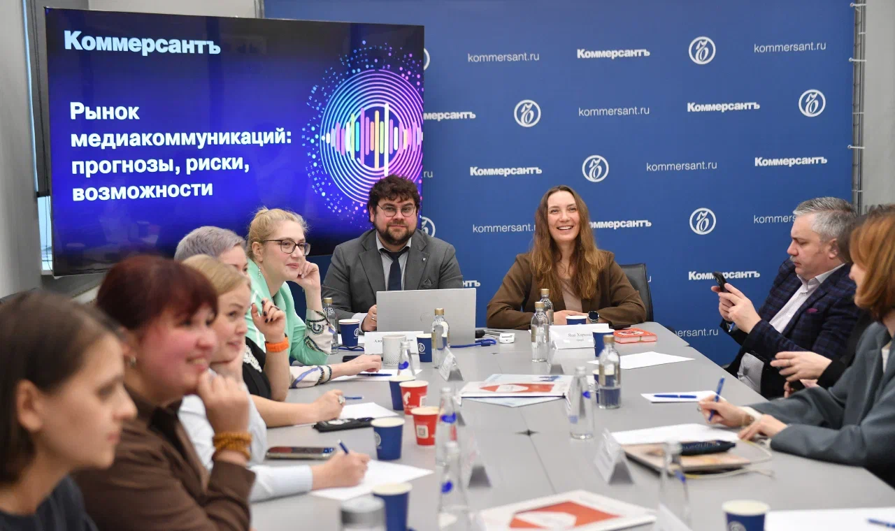 Grand Media Service на дискуссии «Коммерсантъ» и #prspb: замедление рынка и эффективные инструменты