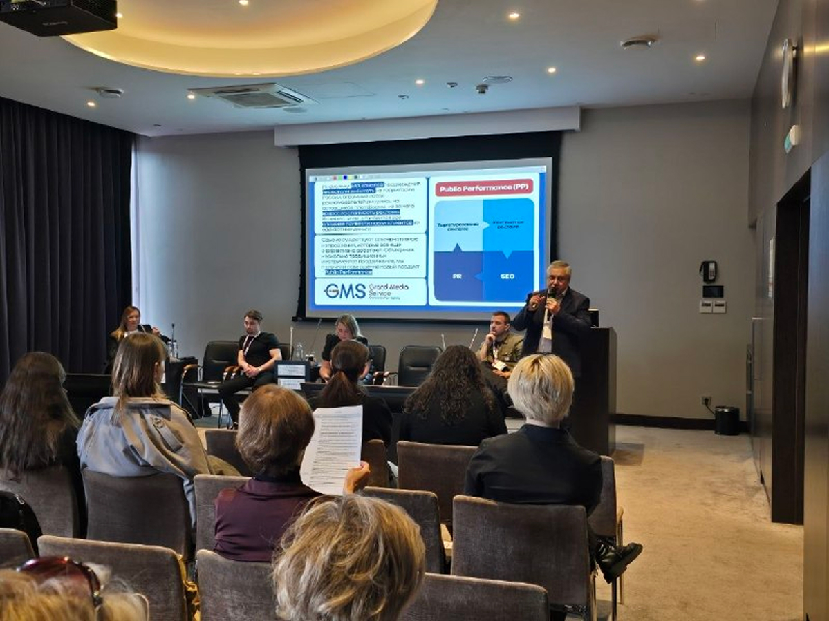Grand Media Service на международном B2B форуме «HoReCa ПРО БИЗНЕС»