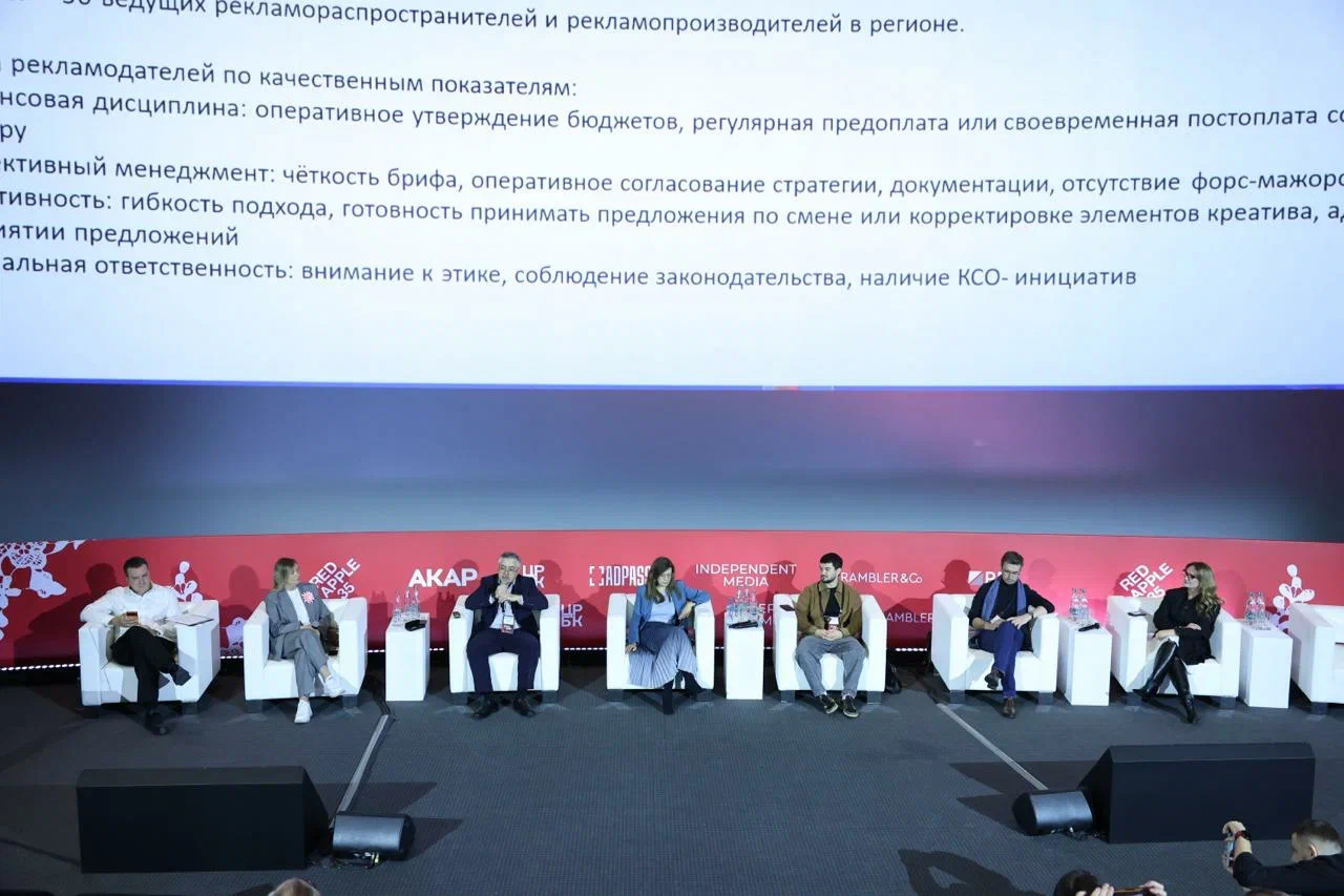 Grand Media Service рассказал о состоянии рекламного рынка Петербурга на НРФ9